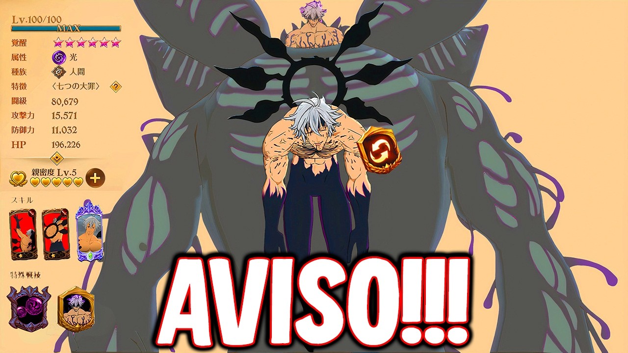 ⚠️¡CASI ESTÁ AQUÍ!⚠️ ¡ESTE NUEVO HOLYWAR FESTIVAL ESTÁ a PUNTO de CAMBIAR el JUEGO!😈 7DS Grand Cross