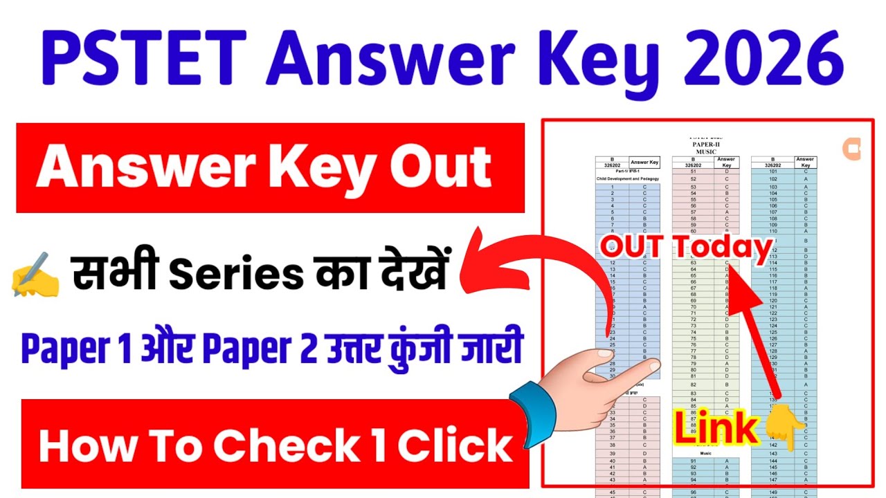 PSTET Answer Key 2026 Out 🔴 PSTET Answer Key 2026 Kaise Dekhe Paper 1 & Paper 2 ? PSTET Answer Key 