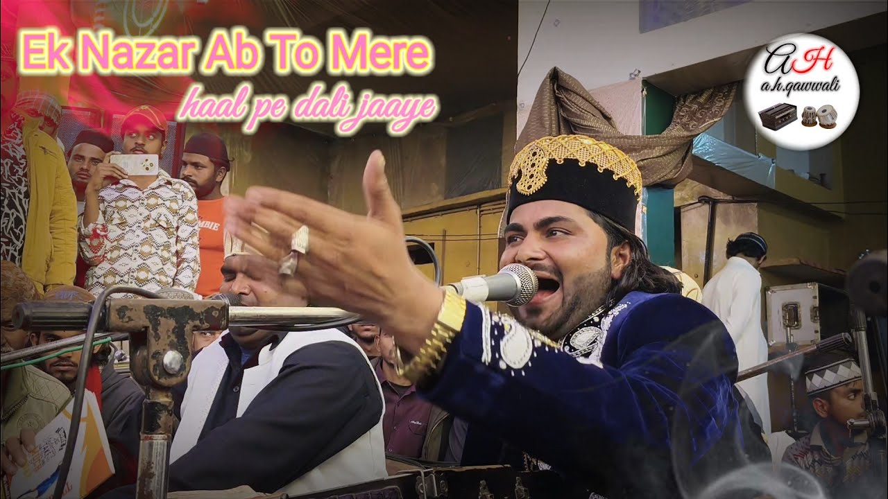 🌺°° Sama mehfil °° Meri laaj bachali jaaye ••• Dibai Sharif 🌺 #@a.h.qawwli 