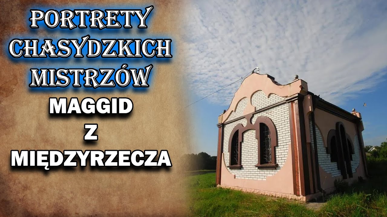 Magid z Miedzyrzecza - Portrety chasydzkich mistrz&oacute;w #1