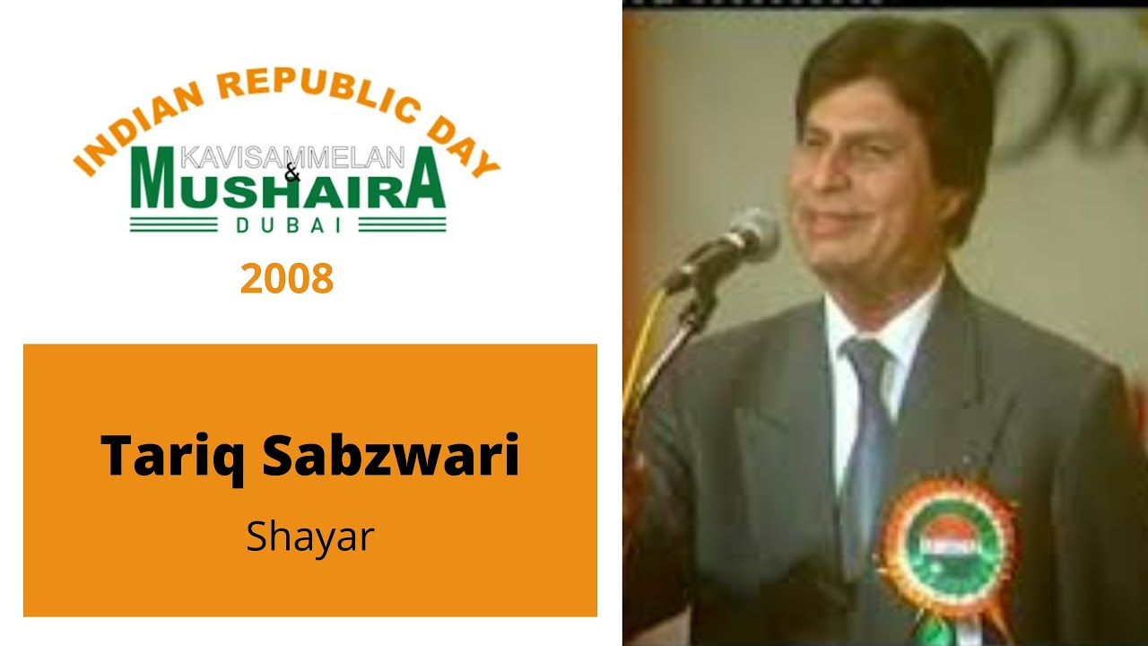 Tariq Sabzwari Mushaira Dubai 2008 | Indian Republic Day KaviSammelan & Mushaira Dubai 2008