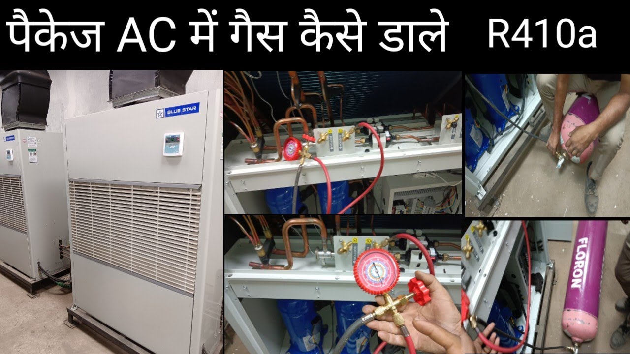पैकेज AC में गैस कैसे डाले||How to put gas in package ac||R410a|| Step by Step