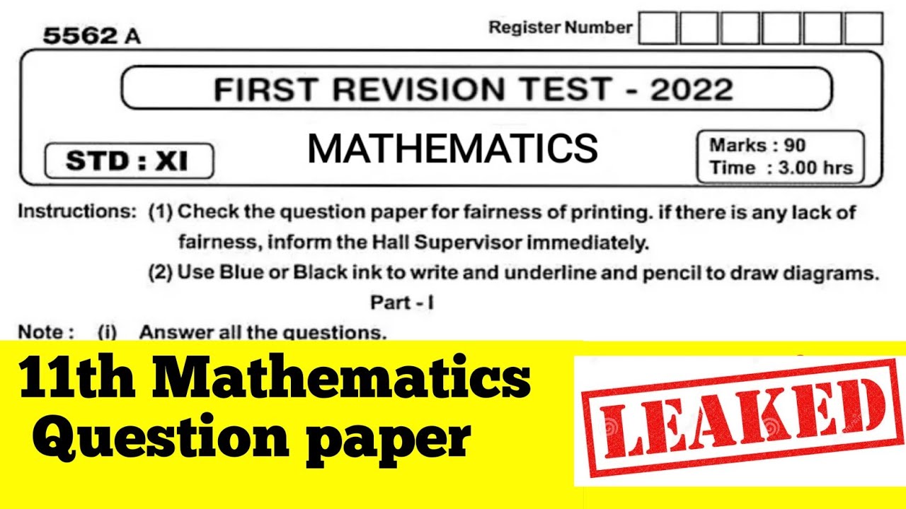 11th maths revision test question paper 2022/ 11th 1st revision test maths question download link