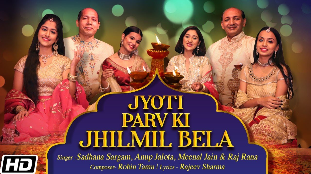Jyoti Parv Ki Jhilmil Bela - Sadhana Sargam - Anup Jalota - Meenal Jain - Rajeev Sharma - Diwali SP