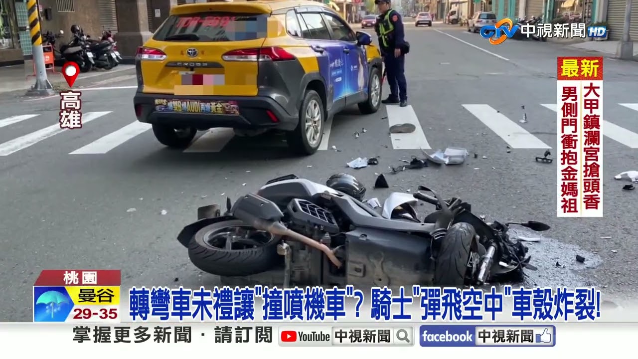 轉彎車未禮讓