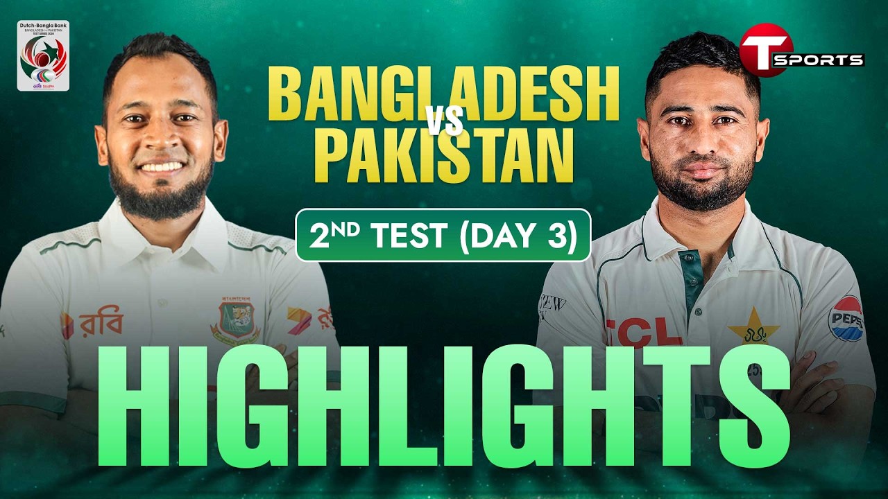 HIGHLIGHTS | Bangladesh vs Pakistan, 2nd Test | Day 3 | Pakistan tour of Bangladesh | T Sports