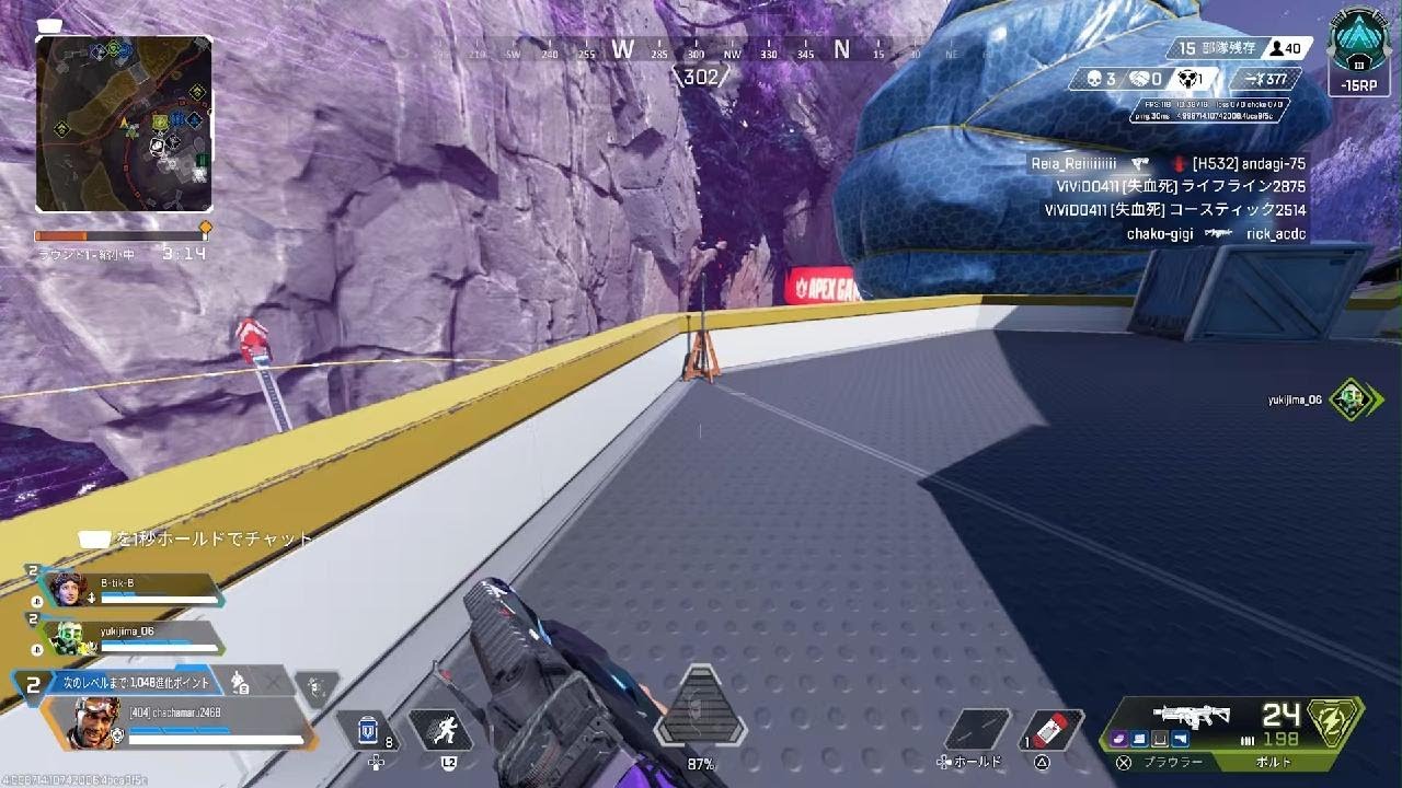 Apex Legends_20260317004142