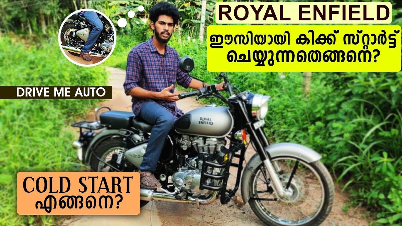How to Kick start Royal Enfield |ശെരിയായ രീതിയിൽ എങ്ങനെ RE കിക്കസ്റ്റാർട് ചെയ്യാം. | UCE |