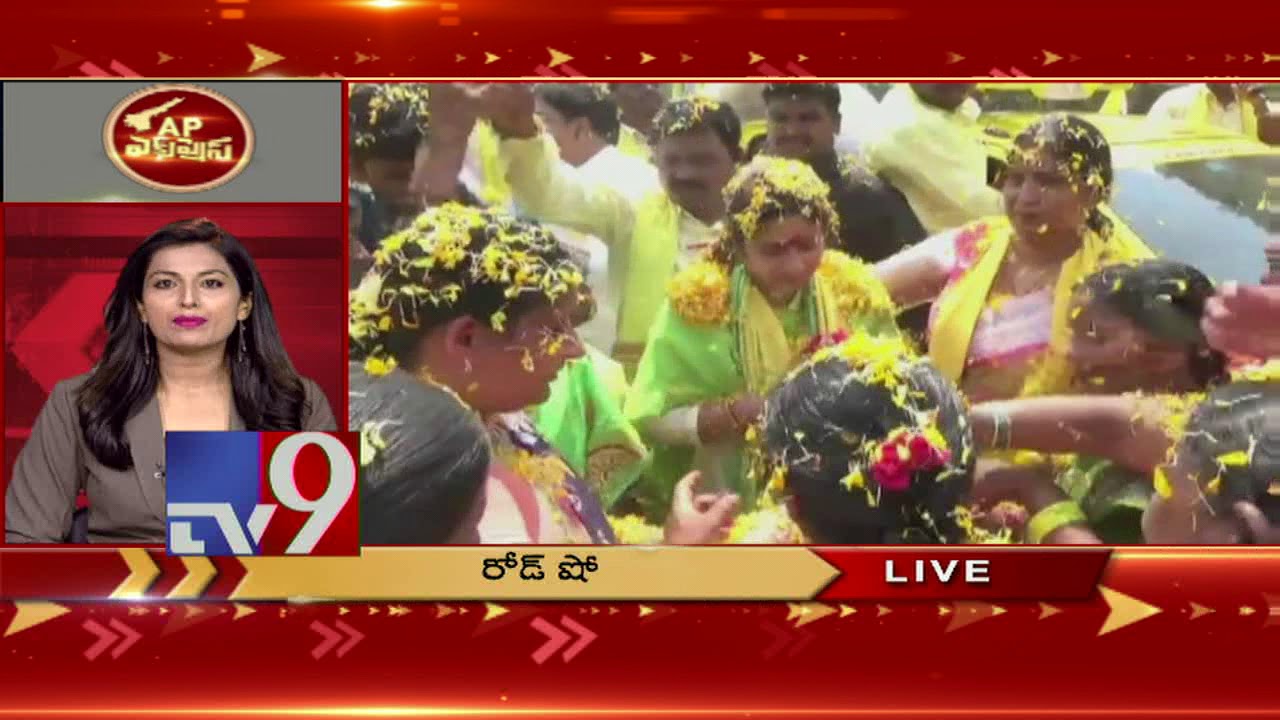 AP Express : Andhra Elections 2019 || 02-04-2019 - TV9