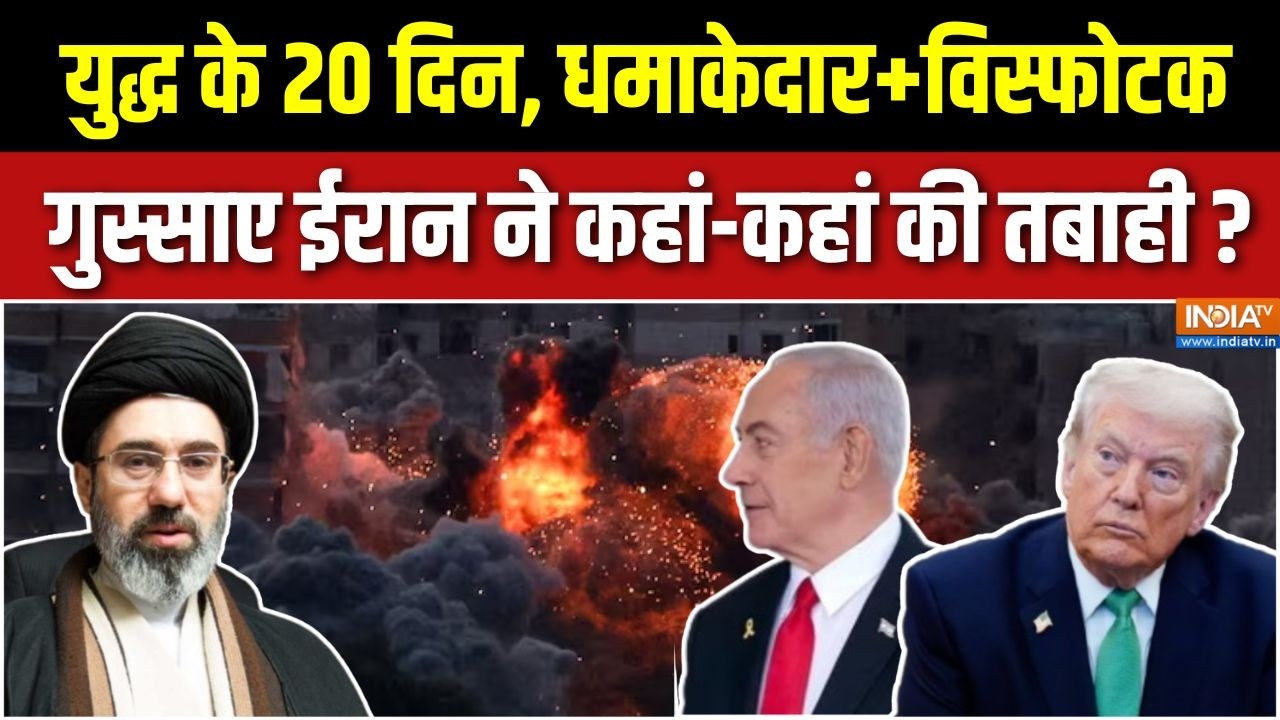 Iran Attacks On American Bases : ईरान का बदला, बमबारी से पूरा इलाका दहला | Trump | Netanayahu | UAE