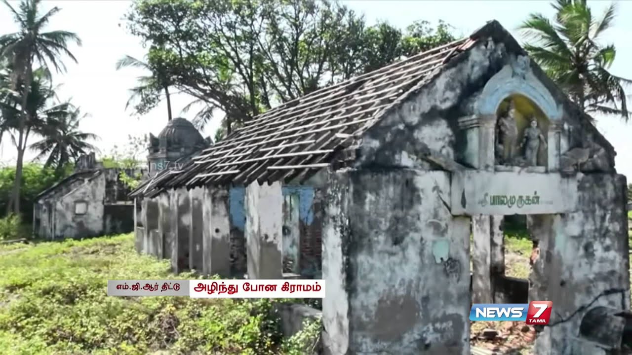 MGR Thittu ravaged by Tsunami in 2004 gears up for 'Dawn festival'