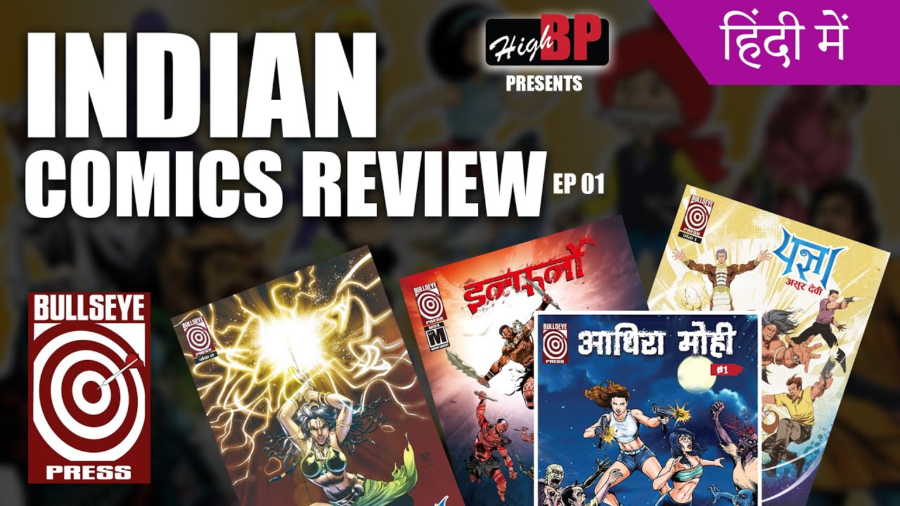 Indian Comics Review EP1 | BullsEyePress | High BP TV | Indian Comics | Raj Comics Rises | GiveAway
