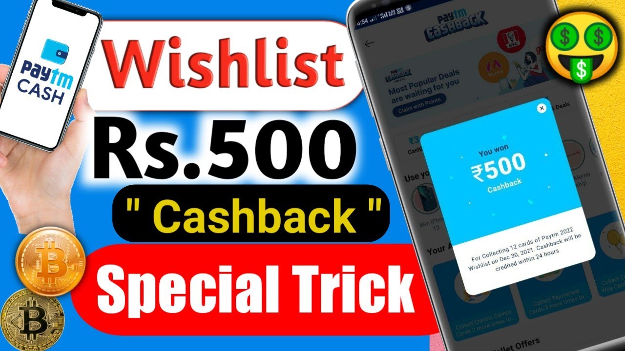 Paytm Wishlist Offer 2022,How To Complete Paytm Wishlist Cards,All CardCollect Trick,Paytm New Offer