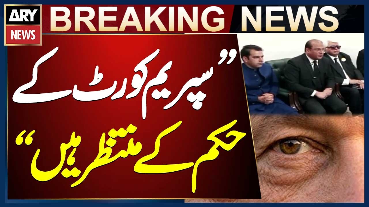 Waiting for the Supreme Court's order, Salman Safdar