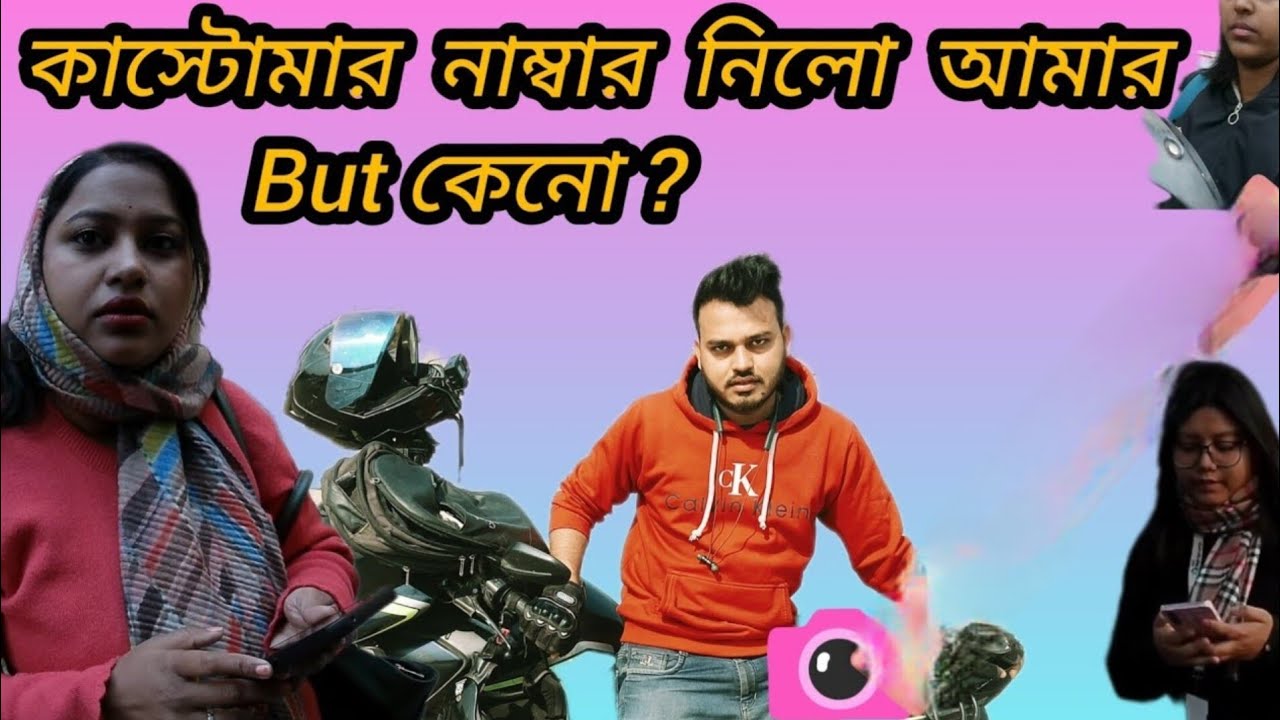 কাস্টোমার নাম্বার নিলো আমার But কেনো? || Full Day Bike Taxi Earning 