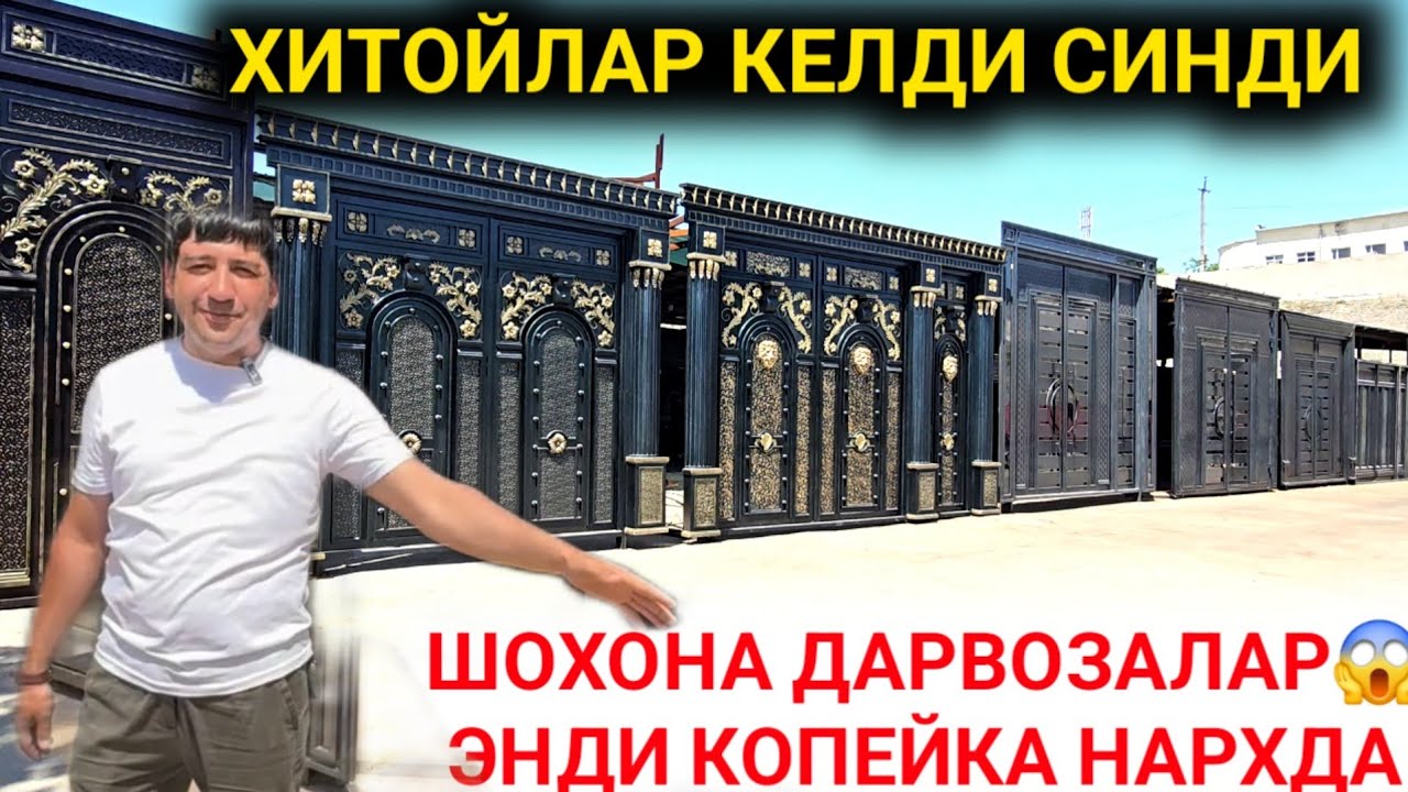 АНА ХОЛОС ХИТОЙ КЕЛДИ ДАРВОЗА АРЗОНЛАБ КЕТДИ НАМАНГАН ДАРВОЗА НАРХЛАРИ 2025