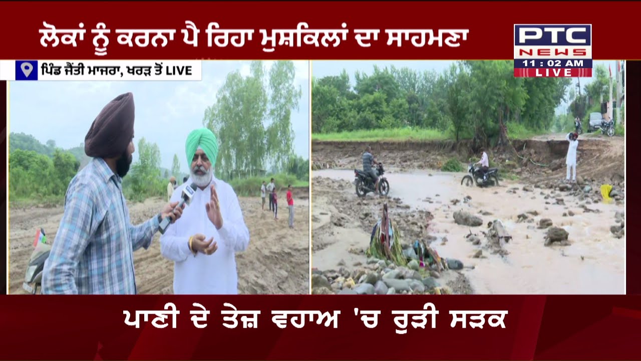 Live News
