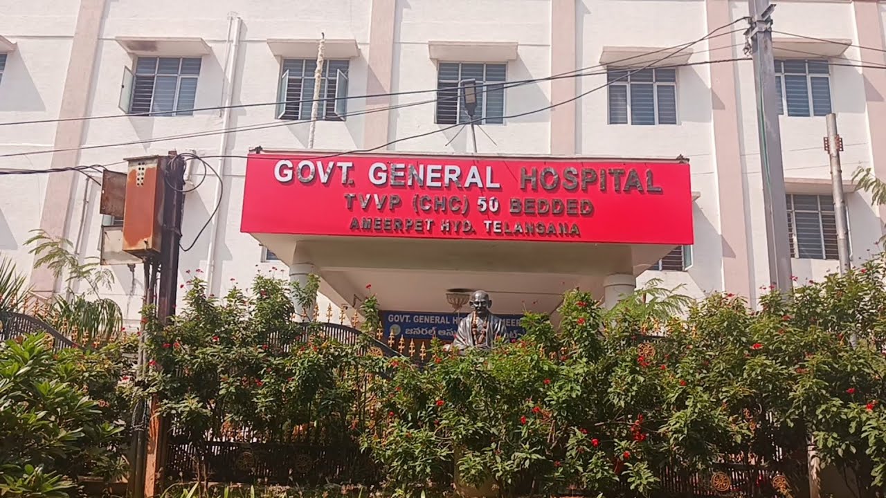 Govt General Hospital  Ameerpet Hyderabad #hyderabad  #hospital #Ameerpet #telanganagovernment