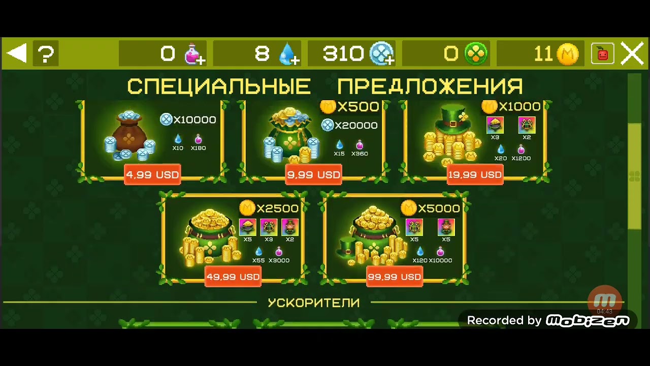 Новое обновление мелон плейграунд 