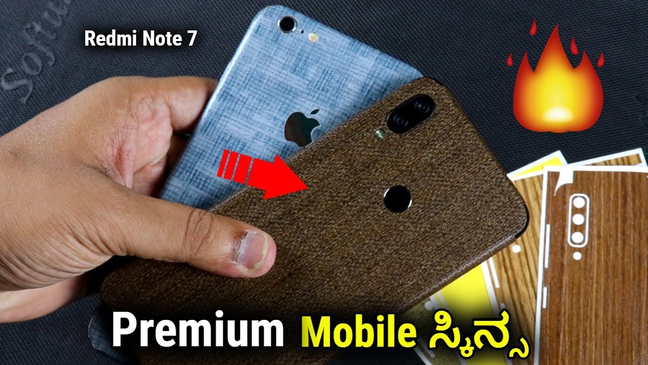 ನಿಮ್ಮ ಸ್ಮಾರ್ಟಫೋನ್ಸ್ ಗಳಿಗೆ ಒಳ್ಳೆಯ ಬ್ಯಾಕ್ ಸ್ಕಿನಸ್ | Best skin cover for Redmi Note 7 | In kannada