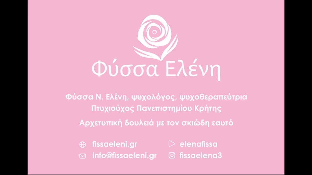 😇🙏💐ταξίδι στο χωροχρόνο προς υλοποίηση νέας πραγματικότητας ζωής ονείρων #hipnosis #υπνοθεραπεία 😇🙏💐