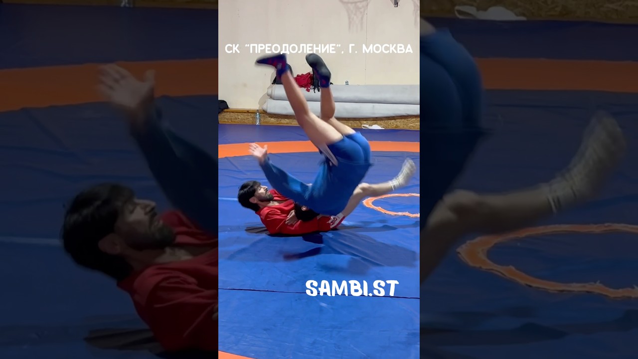 📺 Анализируй выпуск 128 с двукратным чемпионом мира по #самбо Схатбием Альхаовым 🥇🥇 Sambi.st #топ