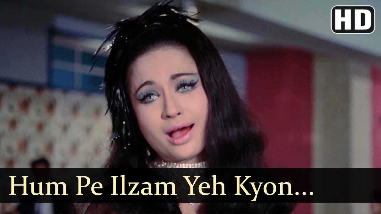 Hum Pe Ilzam Yeh Kyon Hai - Kahin Din Kahi Raat Song - Helen - Biswajeet - Asha Bhosle - Filmigaane