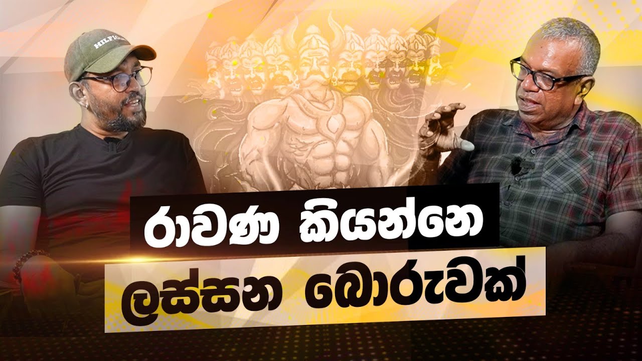 මහවැලිය කියන්නේ දේශපාලන ව්‍යාපෘතියක් - Dileepa Witharana | POWER HOUR | Gemunu Wanninayake