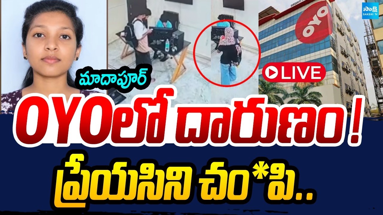 LIVE: Nikhitha Mur*der Case : మాదాపూర్ OYOలో లవర్ దారుణ హ*త్య | Boyfriend Srinivas Escape| Sakshi TV