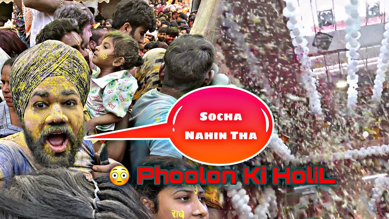 Socha Nahi Tha Itni Khubsurat Holi Banti Hogi Banke Bihari Mandir Vrindavan Mein