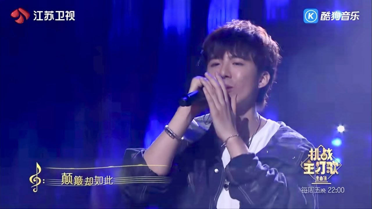光年之外 - 刘宇宁 2018年 / #류우녕 #류위닝 #liuyuning #刘宇宁 