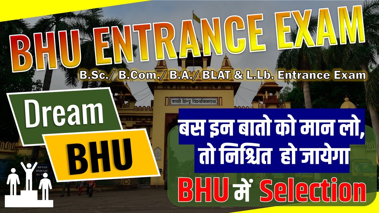 How to crack BHU Entrance Exam-2022 (@rankerseducare-varanasi )