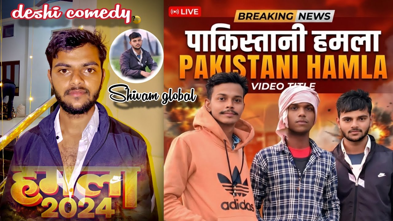 2026 ||HAMLA🔥 कॉमेडी किंग ||हमला./ 3.4M Views@comedianbabuvines