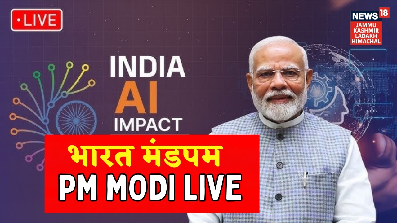 PM Modi from AI Summit LIVE: AI समिट से पीएम मोदी LIVE | Bharat Mandapam | News18JKLH