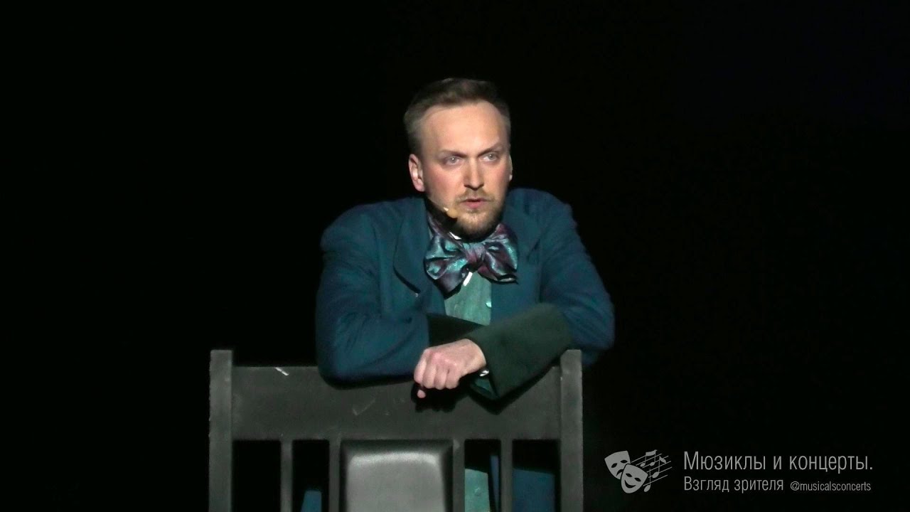 Евгений Вальц. Как одинок король. Мюзикл 