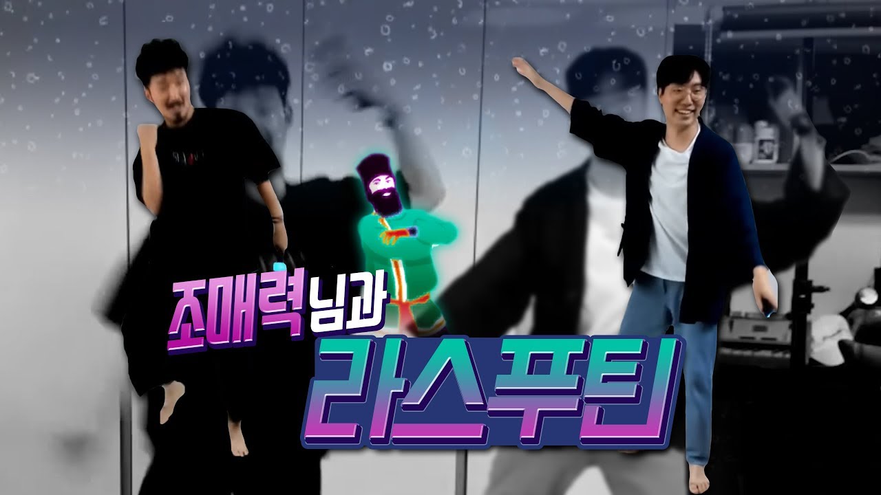 조매력 당신은 모스크바