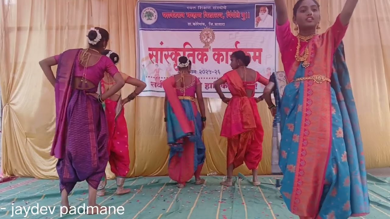 #शिवबाचं नाव #इयत्ता 9 वी अ