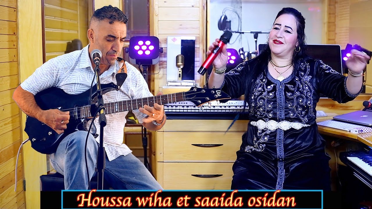 CHIKHAM ENYTINO  JADID HOUSSA WIHA ET SAAIDA OSSIDAN