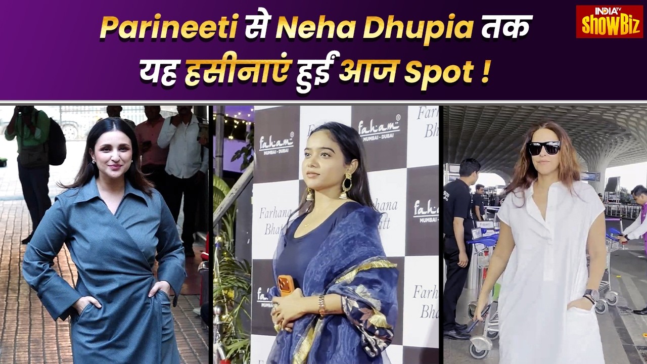 Parineeti Chopra का क्लासी लुक , Manisha Rani का देसी अंदाज और Neha Dhupia के एयरपोर्ट फैशन गोल्स