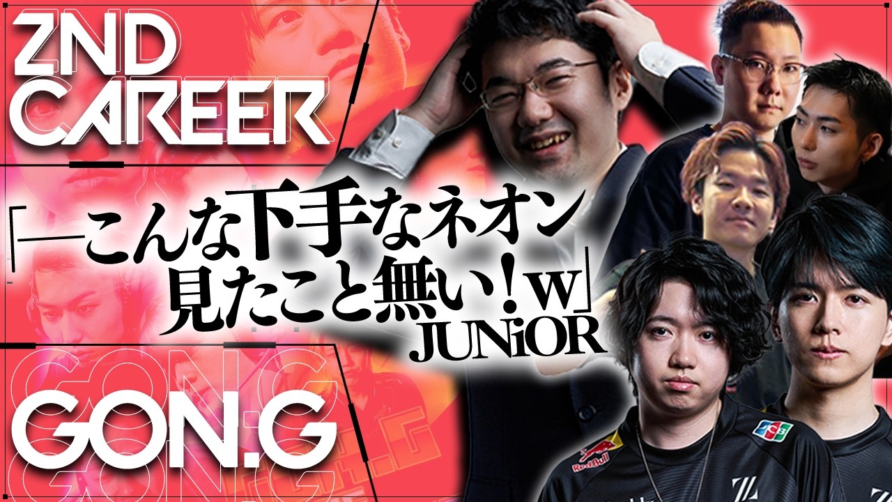 雨降りしきるある夜、とあるhavenとcarrodeでヤクザ相手に命がけの勝負を挑んでいたcrowは徐々に窮地に追い込まれていた。その時突然、ずぶぬれになった4人の男がサーバーに入ってきた。男たちにた