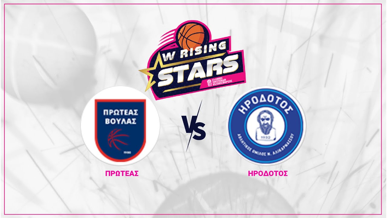 ΠΡΩΤΕΑΣ ΒΟΥΛΑΣ - ΑΟΝΑ ΗΡΟΔΟΤΟΣ | W Rising Stars 2025-26 | 08/02/2026, 17:15