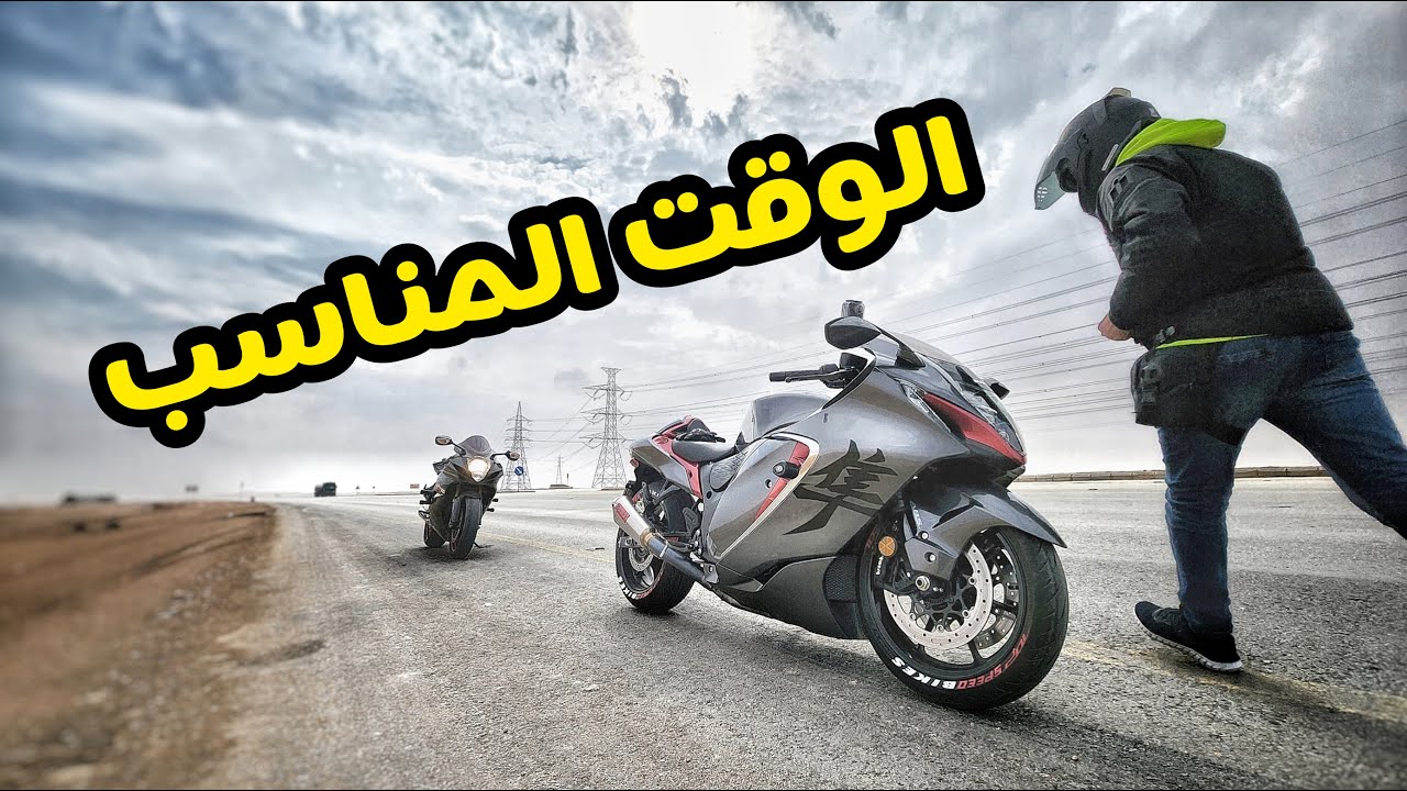فلوق #31( الدباب ) : رحلتي الي قطر + اللحظه الاخيره ويطفي الدباب + دمج قو برو ماكس