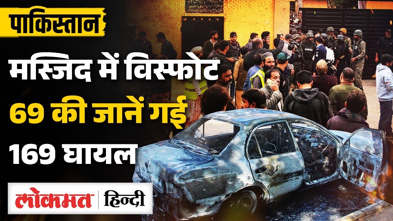 Islamabad Mosque Blast | Masjid में विस्फोट , 69 की मौत, 169 घायल |Shia Mosque |SB2