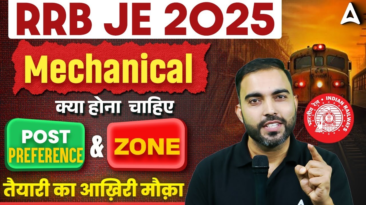 RRB JE 2025 Mechanical 🔥 Best Post Preference & Zone Guide | क्या चुनें? आख़िरी मौका!