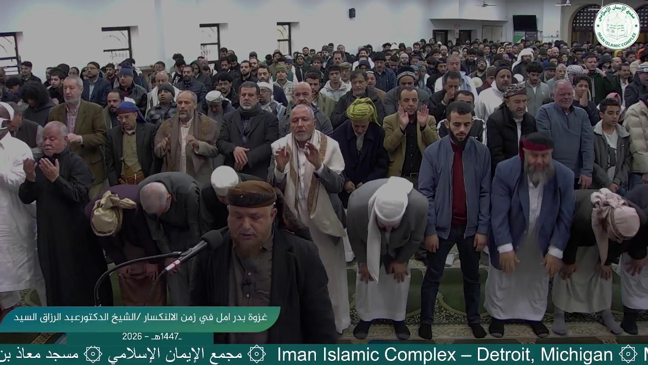 غزوة بدر امل في زمن الالنكسار /الشيخ الدكتورعبد الرزاق السيد