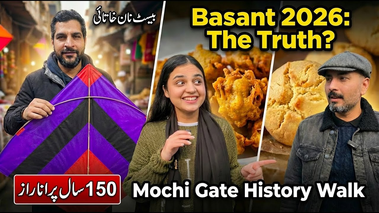 Basant 2026 Update and 150 Year Old Secret Food at Mochi Gate