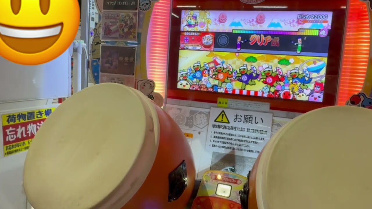ドンカマ2000 全良！！！！！ 【太鼓の達人】