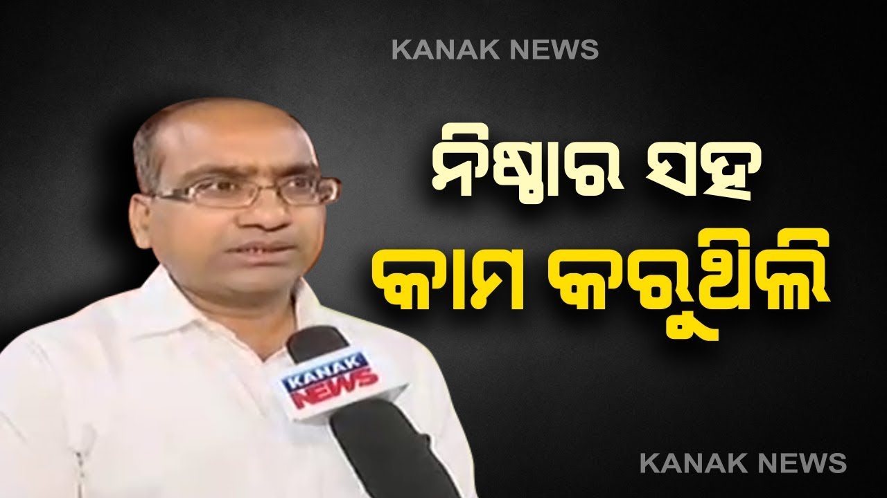 Interview With Sujeet Kumar After Filed Nomination For Rajya Sabha