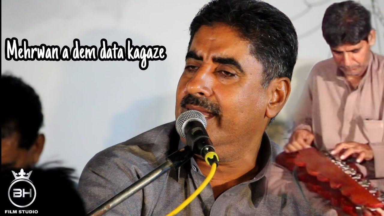Mehrwan a dem data kagade(arif baloch) new 2021 pasni program