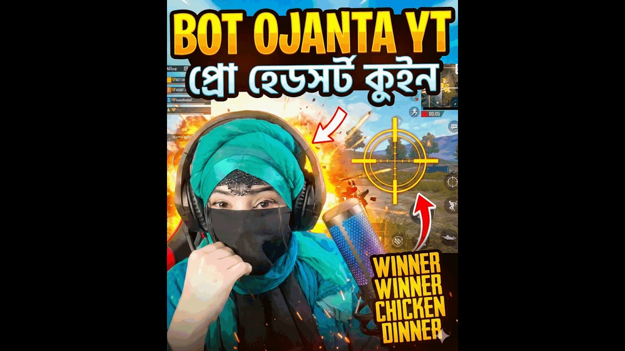 LIVE🔴Ojanta মাথা ধোলাই লাইভ 😎💘